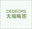 傳統(tǒng)<font color='red'>機(jī)房</font>運(yùn)維面臨的挑戰(zhàn)