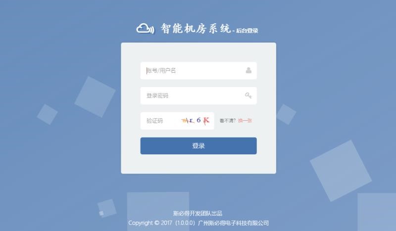 銀行動環(huán)系統(tǒng)，智能銀行動環(huán)可視化系統(tǒng)
