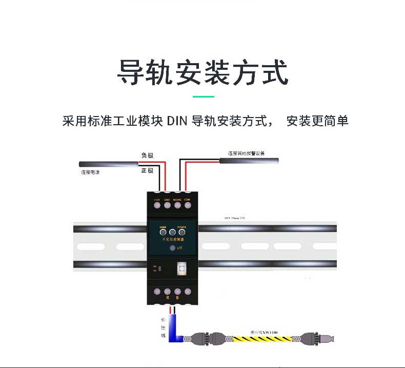 SPD-DC02不定位測漏控制器，不定位測漏控制器